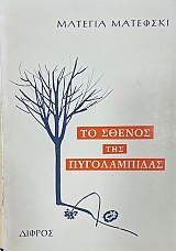 �� ������ ��� ������������ (75.109�)