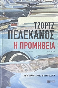 � ��������� (75.199�)