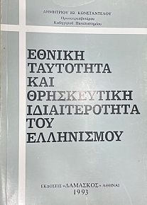 ������ ��������� ��� ����������� ������������� ��� ���������� (75.078�)