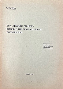 ��� ������� ������� �������� ��� ������������ ����������� (74.935�)