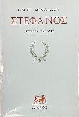 �������� (75.022�)