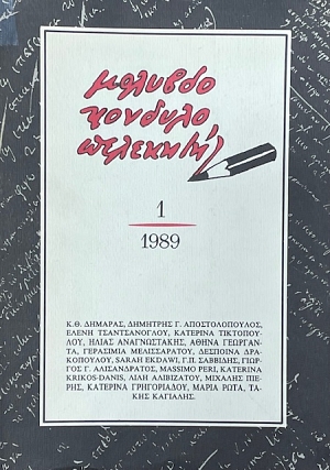 ����������������������� 1 (74.984�)