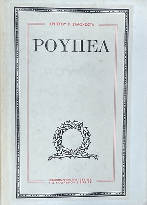 ������ (75.086�)