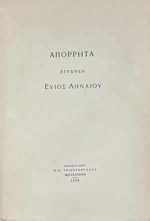 �������� ������� ����� ������� (75.169�)