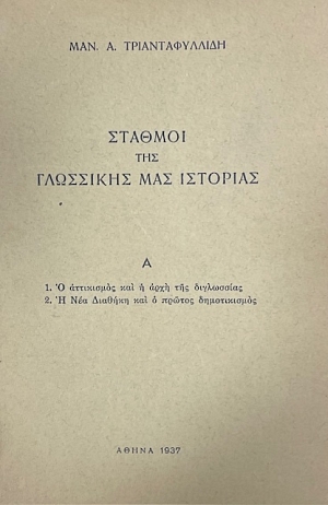 ������� ��� ��������� ��� �������� (14.248�)