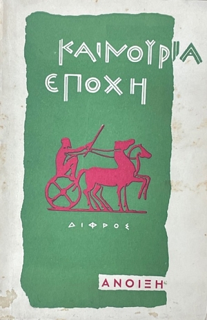 ��������� ����� ������ 1958 (74.979�)