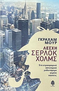 ����� ������ ����� (75.190�)