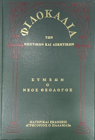 ��������� ��� �������� ��� ��������� 19� (75.069�)