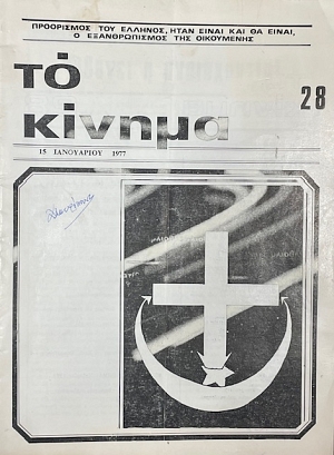 �� ������ 28 (59.219�)