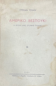 ������� �������� [� ������� ���� ��������� ������] - �������� ��� ���������  (1482�)