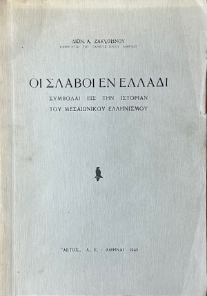 �� ������ �� ������ �������� ��� ��� �������� ��� ����������� ���������� (38.815�)