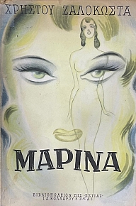 ������ (1421�)