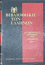 ���������� ��� ������� ������������ ��������� ��� ��������� ����� ����� ô(75.032�)