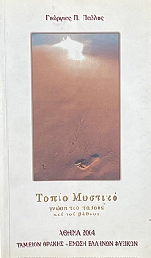 ����� ������� ����� ��� ������ ��� ��� ������ (75.122�)