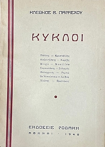 ������ - ������ - ���������� - ����������� - ������ - ����� - ���������� - ������� - ���������� - ����� - ��' ��������� - ������ - ������ - ��������� (19.737�)