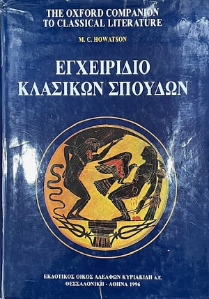 ���������� �������� ������� (75.035�)