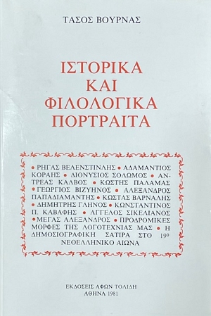 �������� ��� ���������� ��������� (75.157�)