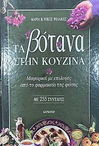 �� ������ ���� ������� ��������� �� �������� ��� �� ��������� ��� ����� �� 255 �������� (74.952�)