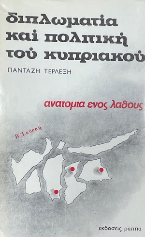 ���������� ��� �������� ��� ��������� �������� ���� ������ (3430�)