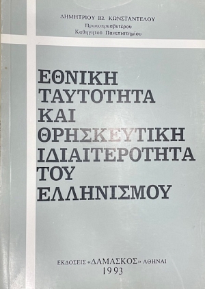 ������ ��������� ��� ����������� ������������� ��� ���������� (75.078�)