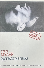 � ������� ��� ������ (75.137�)