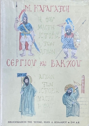 ������� ��� ������ (75.087�)