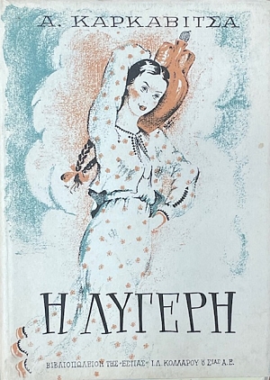 � ������ (75.088�)