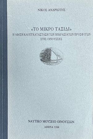 �� ����� ������ � ����� ��� � ����������� ��� ������������� ��������� ���� ��������� (75.148�)