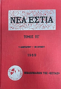 ��� ����� ����� �Ŵ 1 ����������  - 30 ������� 1969 (75.342�)