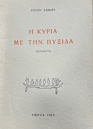 � ����� �� ��� ������ (75.320�)