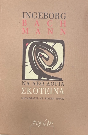 �� ��� ����� �������� (75.325�)