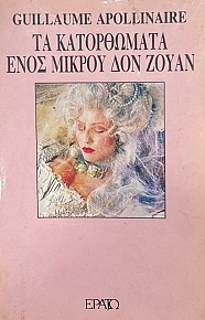 �� ����������� ���� ������ ��� ����� (13.284�)