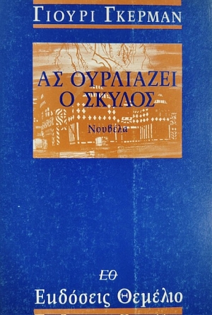 �� ��������� � ������ (75.561�)