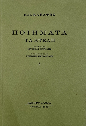 �������� �� ����� (75.505�)