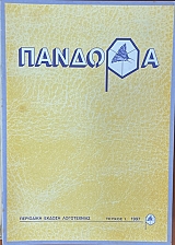 ������� 1 (75.269�)