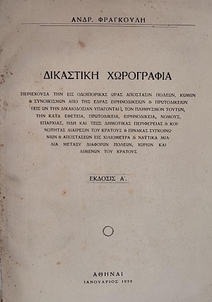 ��������� ���������� (75.489�)