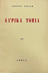 ������ ����� (75.315�)