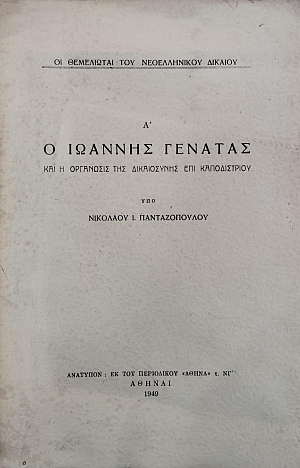 � ������� ������� ��� � ��������� ��� ����������� ��� ������������ (75.499�)