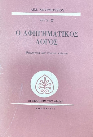 � ������������ ����� ��������� ��� ������� ������� (30.721�)