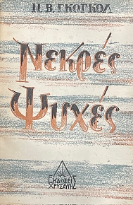 ������ ����� ����� 2 (75.397�)