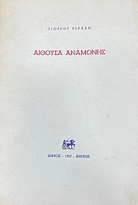 ������� �������� (75.314�)