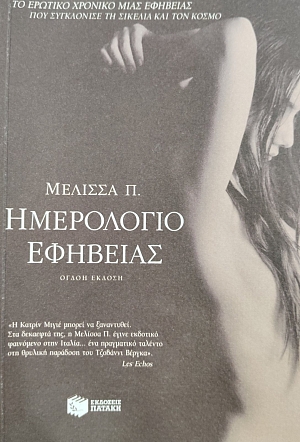 ���������� �������� (75.587�)