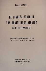 �� ������� �������� ��� ����������� ������� (75.500�)