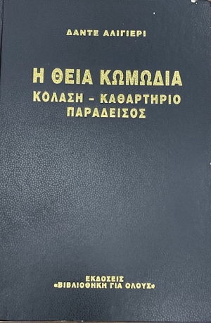 � ���� ������� ������-����������-���������� (75.410�)