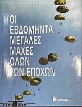 �� ��������� ������� ����� ���� ��� ������ (75.260�)