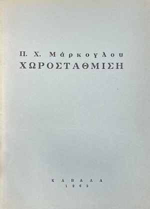 ������������ (75.309�)