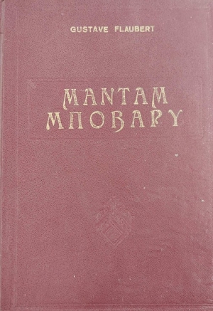 ������ ������� (6059�)