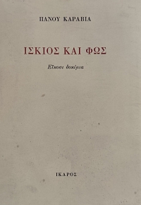 ������ ��� ��� ������ ������� (75.554�)