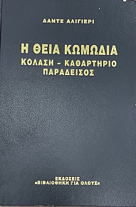 � ���� ������� ������-����������-���������� (75.410�)