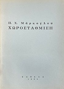 ������������ (75.309�)